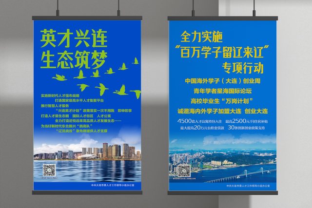 大连广告设计哪家好？创意共和专业团队助力品牌传播