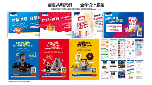 创意共和大连设计公司：平面物料设计打造品牌传播新高度