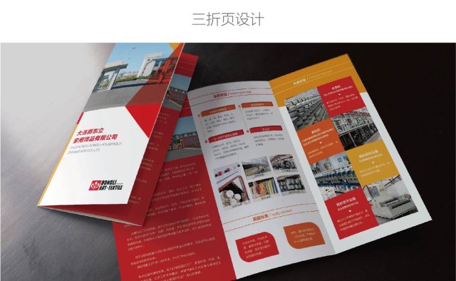 大连创意共和设计公司：平面物料设计打造品牌传播新高度