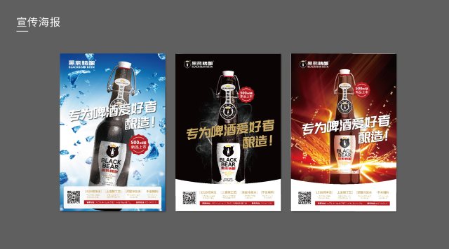 广告设计服务：创意共和大连设计公司为您的品牌提供全方位创意广告设计