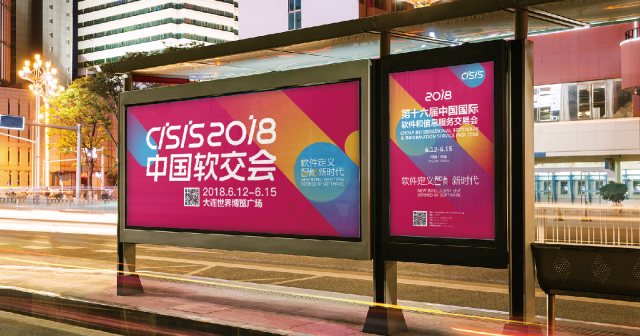 大连创意共和设计公司：精致会议活动设计打造企业品牌亮点