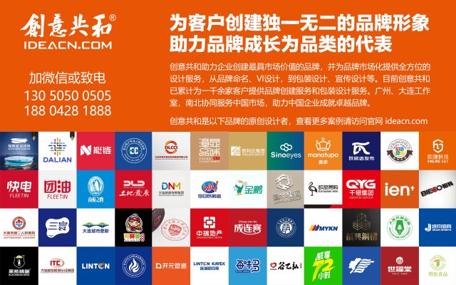 如何选择大连设计公司进行品牌视觉识别系统（VIS）设计？创意共和为您提供一站式服务
