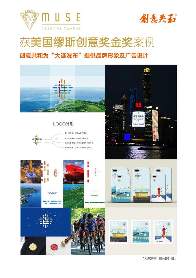 大连广告设计公司哪家好？推荐这5家广告设计公司