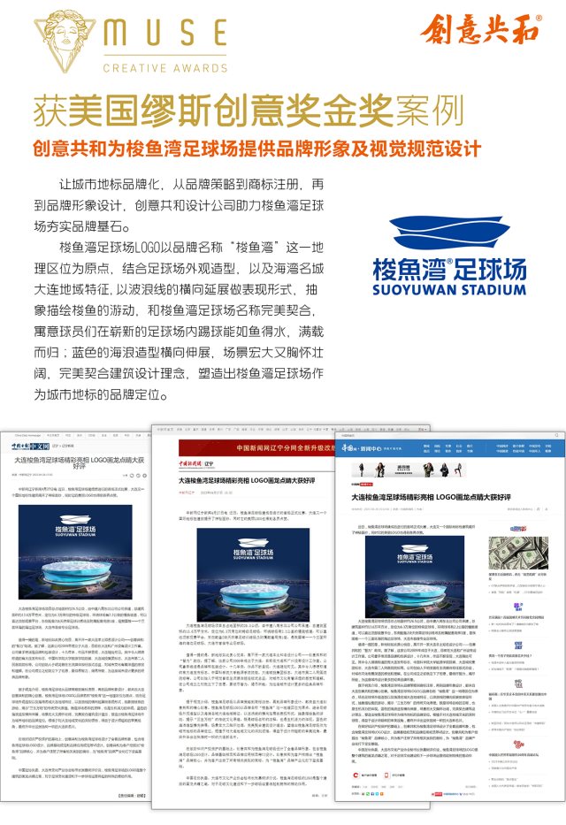 大连设计公司哪家提供专业的品牌视觉识别系统（VIS）设计服务？创意共和为您提供全方位设计支持