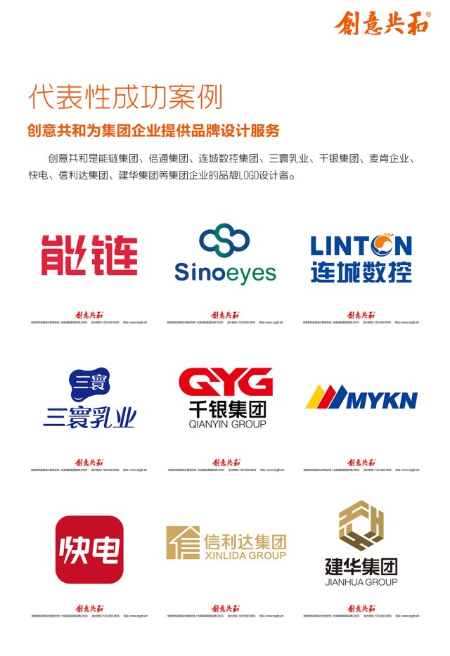 大连LOGO设计公司排名，5家靠谱的品牌标志设计机构