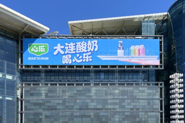 大连广告设计公司推荐这几家，助力企业实现品牌传播目标