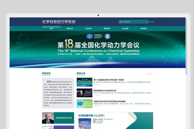 大连电商品牌设计公司推荐，打造爆款电商品牌形象