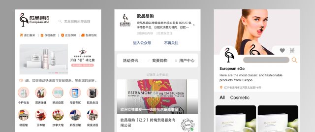 大连做UI/UX设计的公司推荐，这5家值得关注！