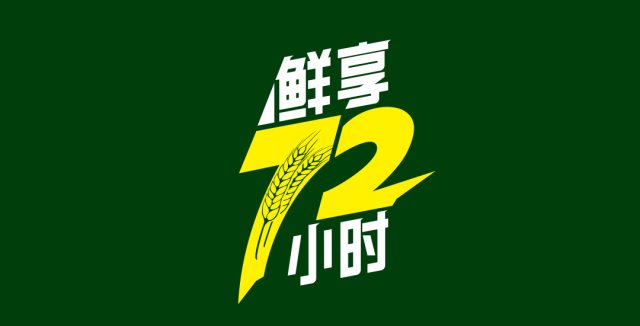 大连做包装设计的专业设计公司有哪些？推荐这5家！