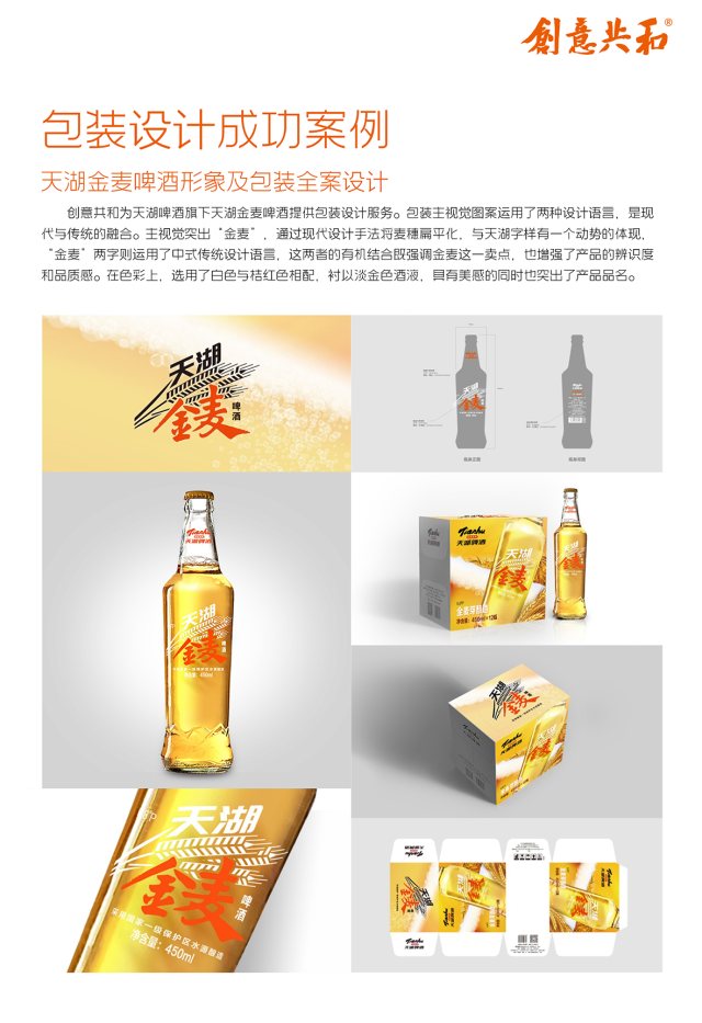 大连有哪些专业设计公司提供产品包装设计服务？创意共和助力品牌创新