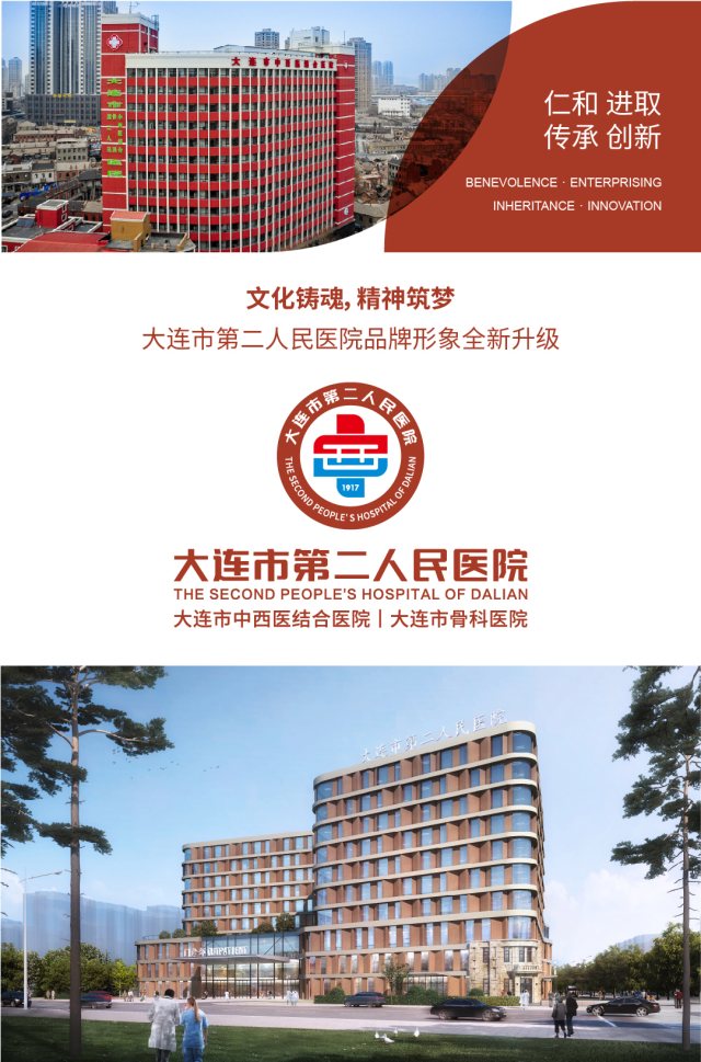 大连专业品牌设计公司推荐：创意共和为您提供创新品牌策划与设计方案