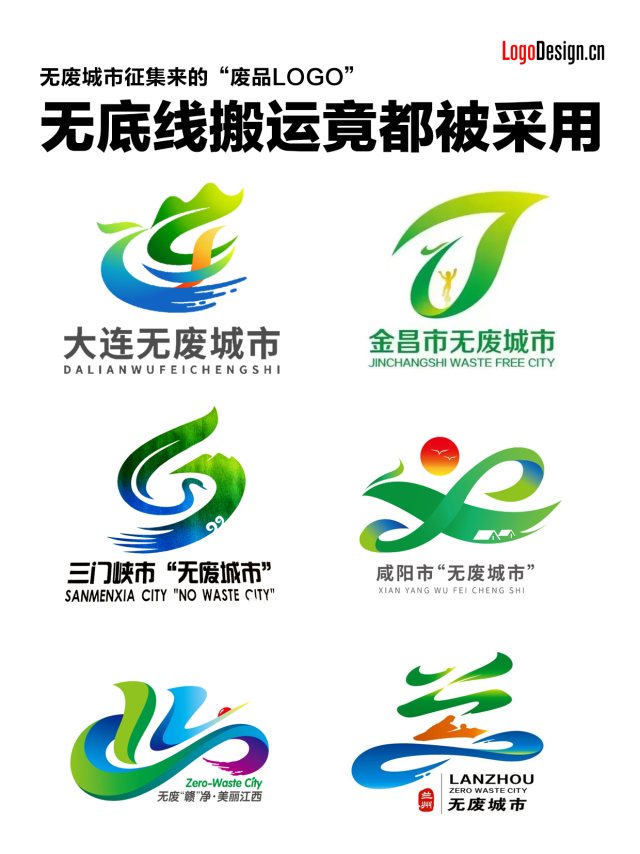 城市LOGO征集沦为笑话，设计行业早已病入膏肓