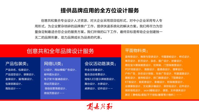 大连平面设计公司推荐，五家公司助力企业提升视觉表现