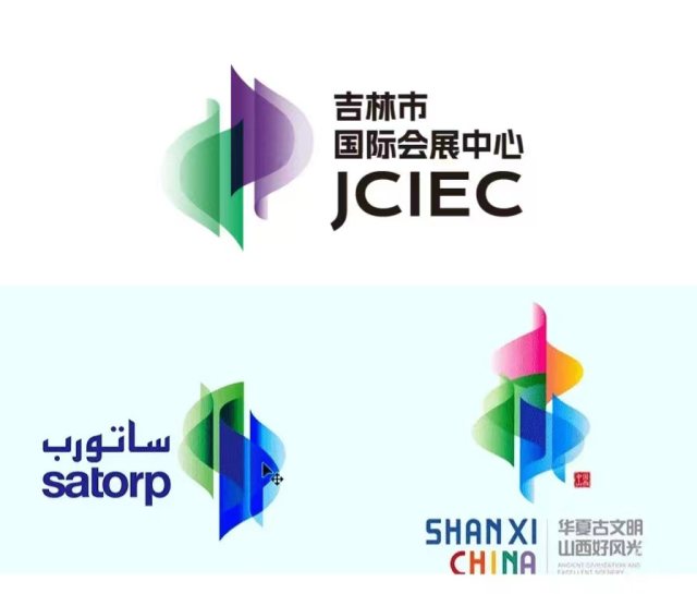 抄袭还是借鉴？吉林市国际博览中心Logo引发的设计版权争议