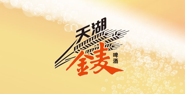 大连品牌包装设计公司推荐创意共和设计公司，帮您打造高端品牌形象