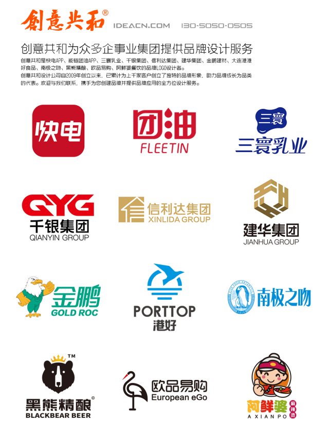 大连设计公司创意共和：凭设计实力获奖，引领行业发展