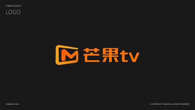 《中国标志设计大典》推荐案例：芒果TV标志/相传国际品牌设计