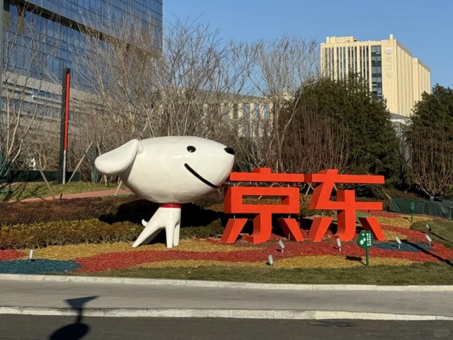 京东撤销品牌部背后的原因及对营销的启示