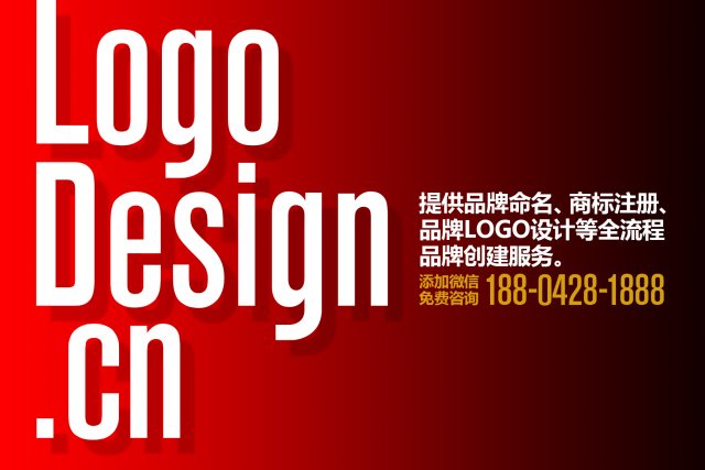 LogoDesign设计网：以专业设计赋能品牌，为你打造专属品牌LOGO
