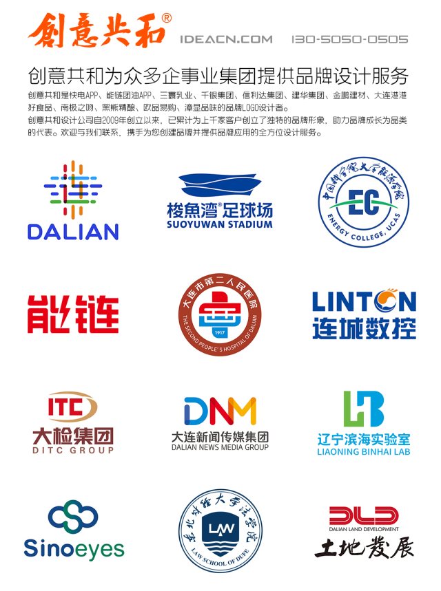 中国知名设计公司创意共和：让您的品牌形象在市场中脱颖而出