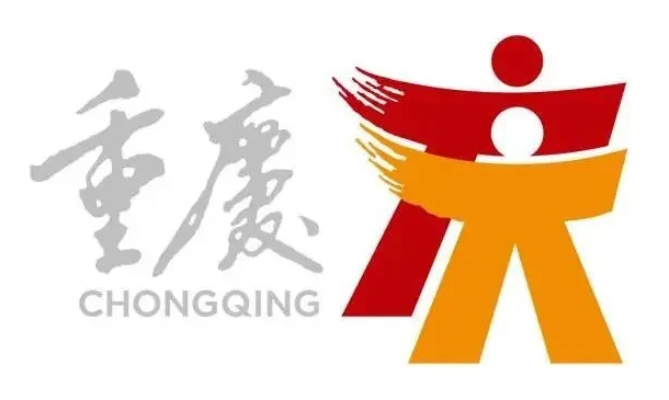 点赞！中国城市形象LOGO设计大比拼（陆续增加中）