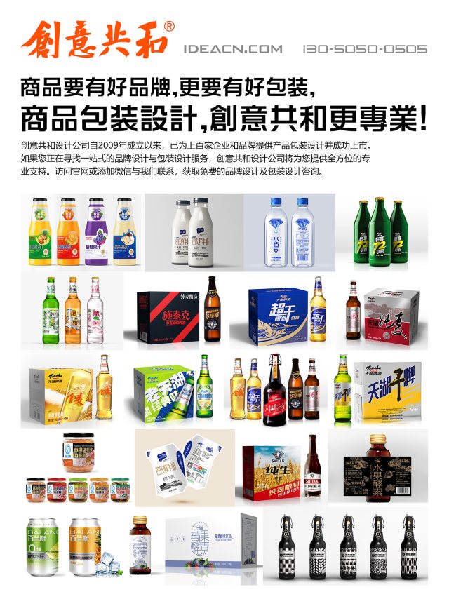如何通过包装设计提升产品竞争力？