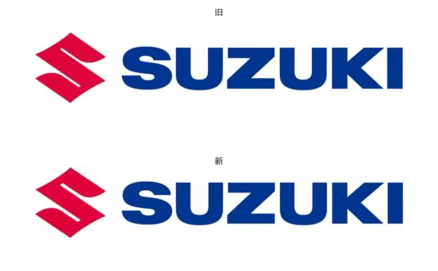 铃木汽车LOGO与智己汽车LOGO微调对比，设计逻辑与市场反馈孰优孰劣？