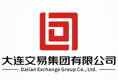 大连交易集团征集LOGO，录用奖LOGO有问题，评审流程更有问题