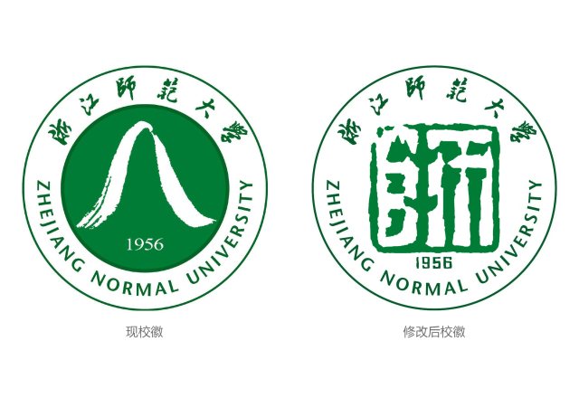 浙江师范大学70周年校庆LOGO获好评 据此设计升级为新校徽怎么样？