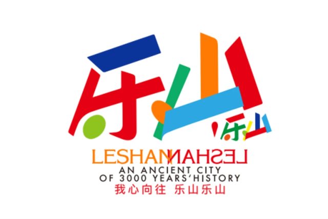 乐山城市LOGO发布：LOGO设计欠考虑，创新尝试与争议并存