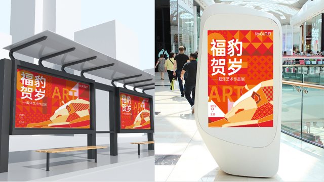 创意海报设计，创意共和设计公司为您的营销策划活动增添亮点