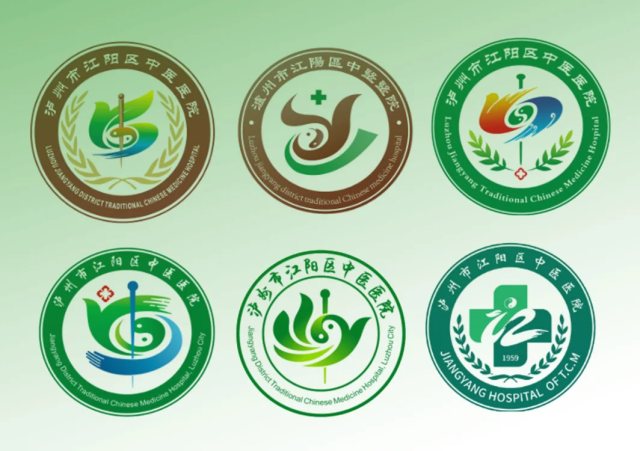 LOGO批评/泸州市江阳区中医医院网络Logo征集怪相：套路横行，审美沦陷