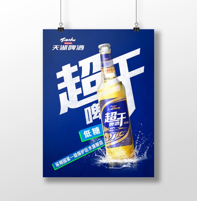 如何打造吸引眼球的产品包装设计？