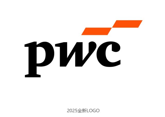 普华永道PwC品牌重塑更换LOGO全新升级：专业服务数字化转型的视觉表达