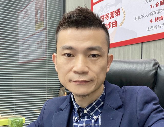 赣州黄远海品牌策划公司创始人黄远海先生专访