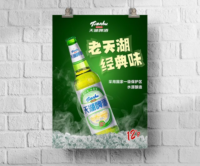 如何打造有创意的企业广告设计？