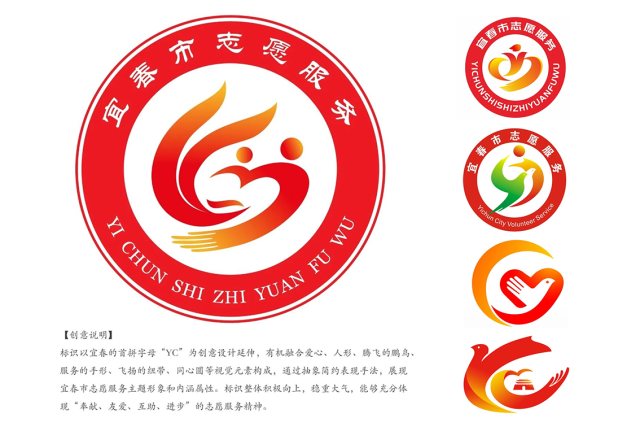 宜春市志愿服务品牌征集：被投稿骗子们围猎，主办方还笑着帮人数钱