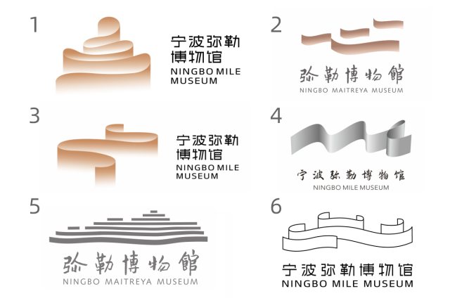 宁波弥勒博物馆LOGO入围作品：有点雷同了
