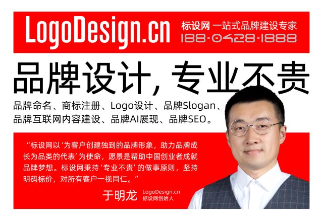 提升企业竞争力，选择大连专业VI设计公司【LogoDesign标设网】