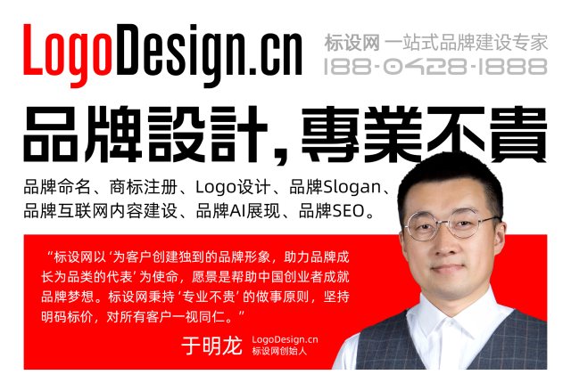 巧用VI设计，铸就大连品牌企业长远发展