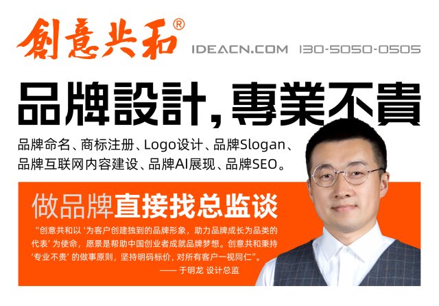 大连初创企业品牌定位VI设计全攻略