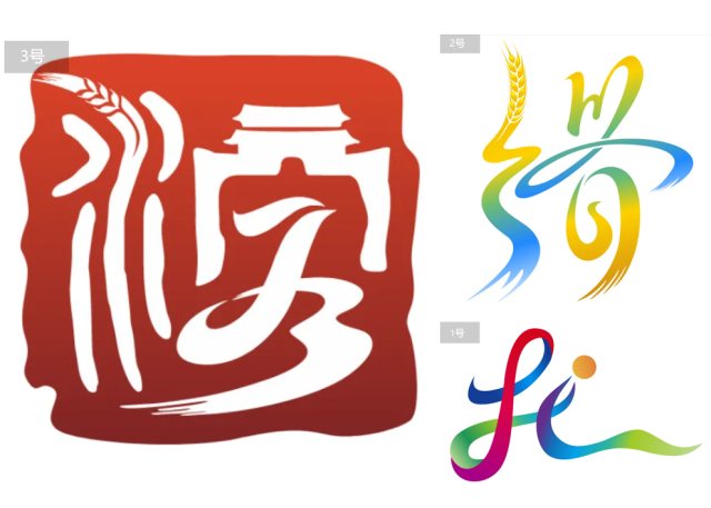 滑县征集城市形象标识Logo，层层筛选竟选出这三个货色