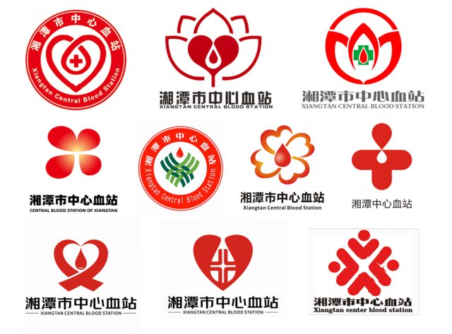 不是抄袭就是撞车！湘潭市中心血站标识LOGO入围10件作品太差