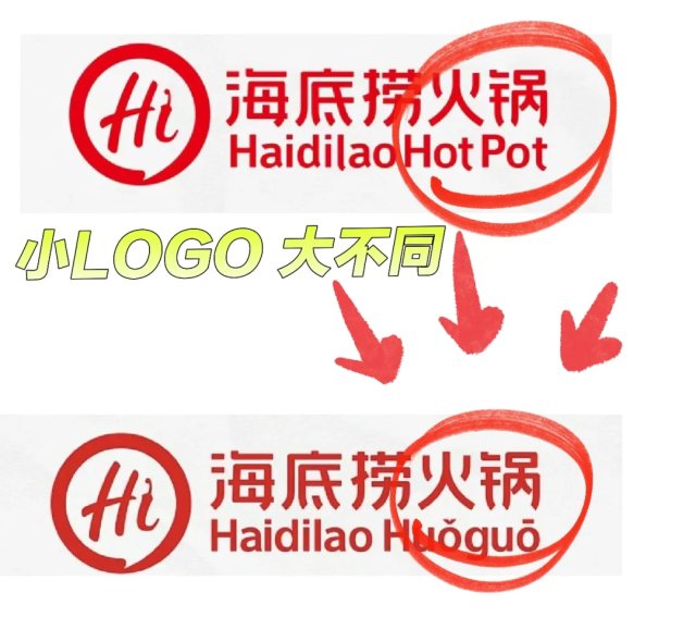 海底捞LOGO设计背后的故事与创意解析