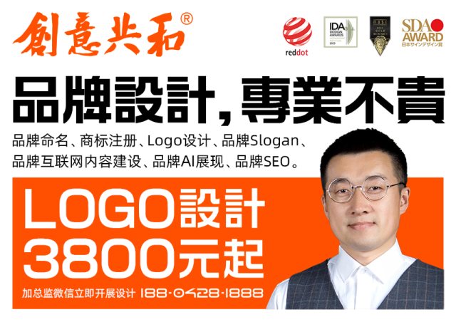 大连VI设计公司哪家好？创意共和打造完美视觉识别系统