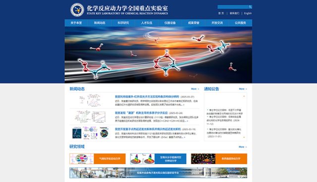 大连网页设计公司推荐：创意共和为品牌打造高效网页设计
