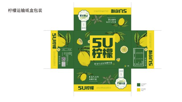 大连知名产品包装设计公司推荐——创意共和设计公司
