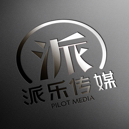 大连知名品牌设计公司推荐——创意共和设计公司