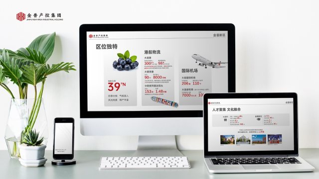 创意共和设计公司——大连平面设计公司