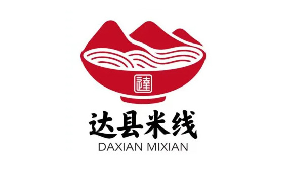 “达县米线”品牌形象标识（LOGO）采用奖选的是这个LOGO